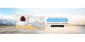 如何挑选优 质的泡沫包装盒