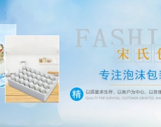 泡沫板材全解析：从建筑保温到创意无 限的多元世界