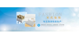 泡沫板材全解析：从建筑保温到创意无 限的多元世界